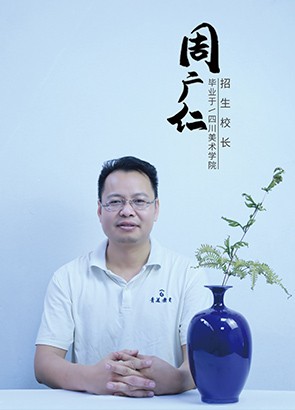 周广仁