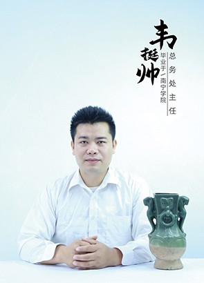 韦挺帅