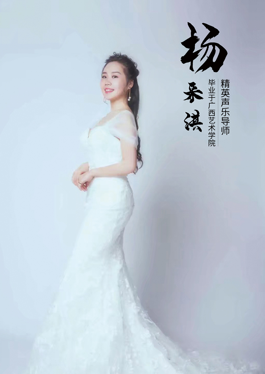 yangcaiqi.jpg