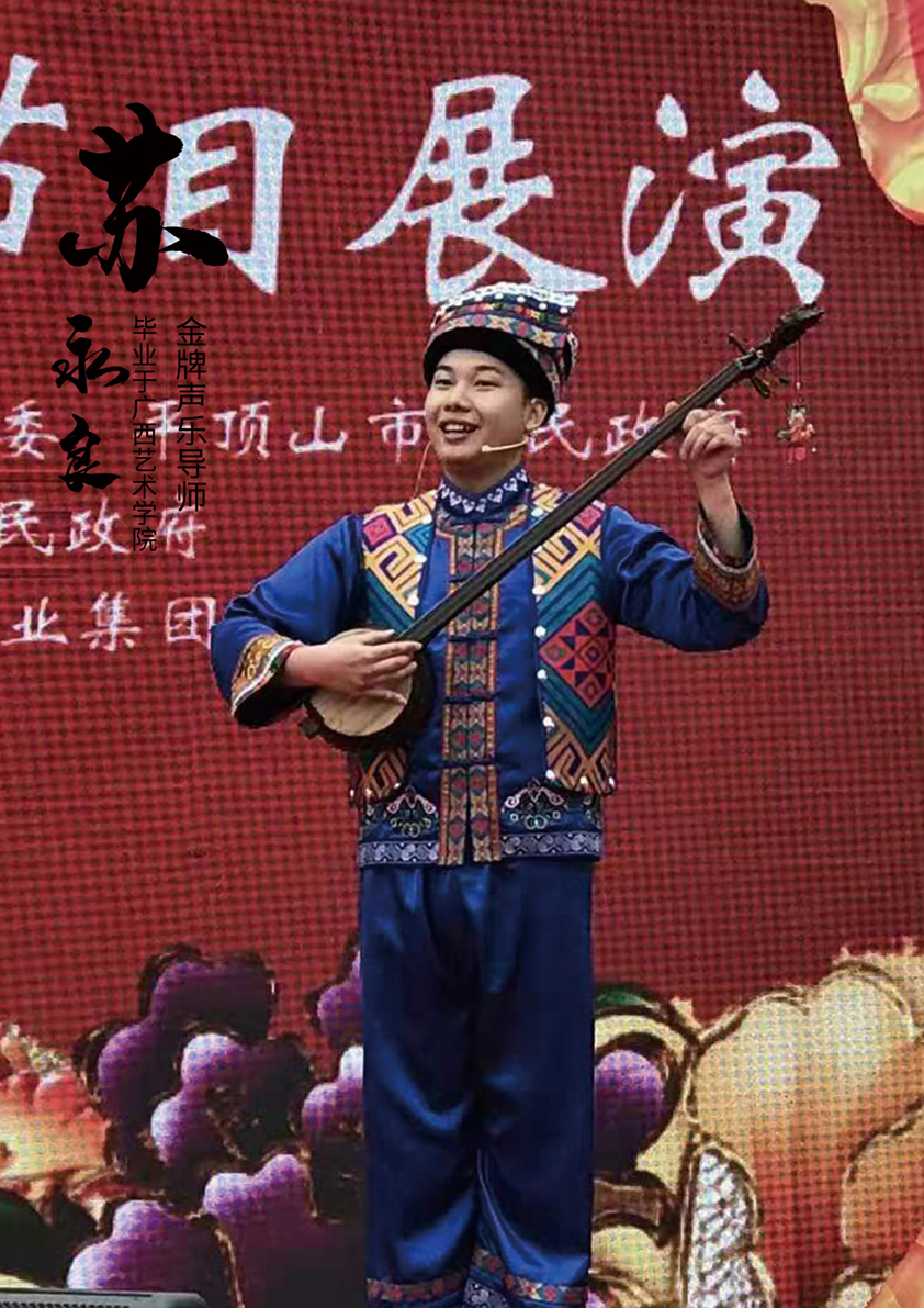 suyongliang.jpg
