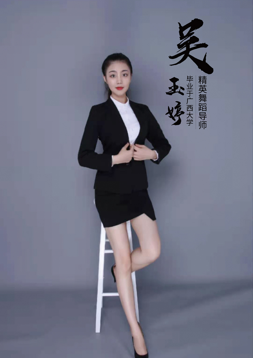 玉婷.jpg