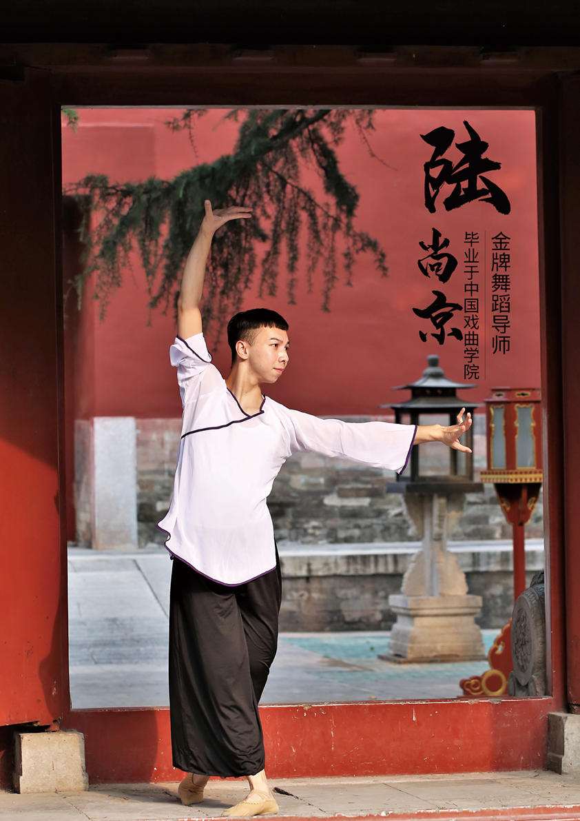 陆尚京.jpg