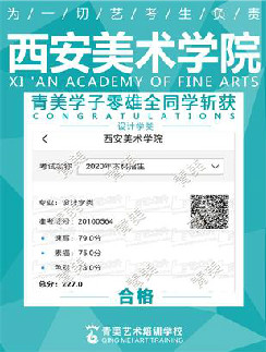 零雄全
