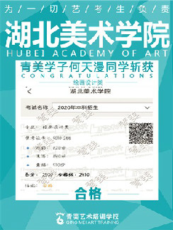 何天漫