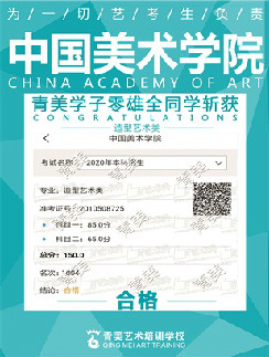 零雄全