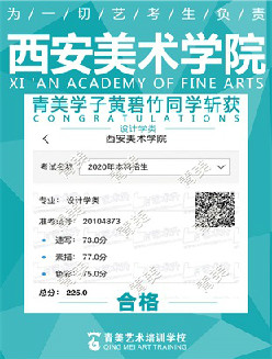黄碧竹 